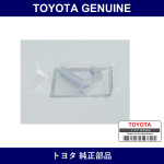 Genuine Toyota Pin Shaft R - Part No. SU003-00899 (SU00300899)