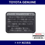 Genuine Toyota Air Filter Caution Plate - Part No. 87529-51010 (8752951010)