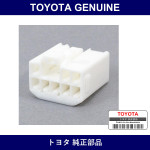 Genuine Toyota Radio Setting Capacitor - Multiple Part Numbers [Set 90980-B]