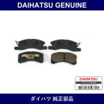 Genuine Daihatsu Front Disc Pad Kit - Part No. 04465-B2150 (04465B2150)