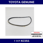 Genuine Toyota Radiator Grill Protector - Multiple Part Numbers [Set 53119]