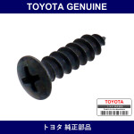 Genuine Toyota R Door-In Handle Stopper - Part No. 93530-55020 (9353055020)