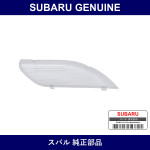 Genuine Subaru Lens Step Lamp Left - Multiple Part Numbers [Set 94256A]