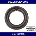 Genuine Suzuki Transfer Input - Part No. 29971-83050 (2997183050)