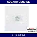 Genuine Subaru Washer To Adjust - Part No. 20560-AA011 (20560AA011)