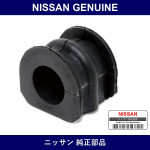 Genuine Nissan Stabilizer Bush - Multiple Part Numbers [Set 54613]