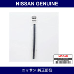 Genuine Nissan Refill Wiper Blade - Multiple Part Numbers [Set AY020]