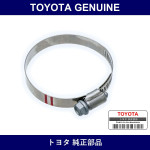 Genuine Toyota Hose Band Intercooler - Part No. 90460-67004 (9046067004)