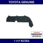 Genuine Toyota Seal Fender Ap - Part No. 53886-26070 (5388626070)