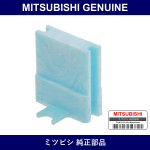 Genuine Mitsubishi Float Rsvr - Part No. MB316237 (MB31-6237)
