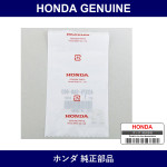 Genuine Honda U-Clip - Part No. 43375-SA0-003 (43375SA0003)