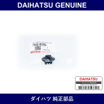 Genuine Daihatsu Retainer Outside Molding - Multiple Part Numbers [Set 75392]