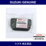 Genuine Suzuki Brake Pedal Pad - Part No. 49751-58J10 (4975158J10)