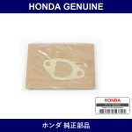 Genuine Honda Packing - Part No. 16212-ZH8-800 (16212ZH8800)
