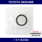 Genuine Toyota Oil Filler Cap Gasket - Part No. 12195-87206 (1219587206)