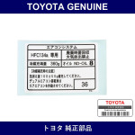Genuine Toyota Caution Plate - Part No. 88733-B1031 (88733B1031)