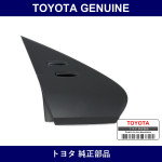 Genuine Toyota Cover - Part No. 60117-47020 (6011747020)
