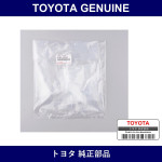 Genuine Toyota Rear Door Service Hole Cover - Multiple Part Numbers [Set 67841]