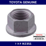 Genuine Toyota Tie Rod End Lock Nut - Part No. 90179-15006 (9017915006)