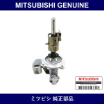 Genuine Mitsubishi Shaft Kit M - Part No. 2960A046 (2960-A046)