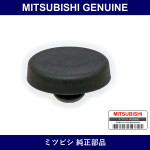 Genuine Mitsubishi Stopper Ped - Part No. MB500595 (MB50-0595)