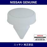 Genuine Nissan Brake Master O-Ring - Part No. 46532-VB000 (46532VB000)