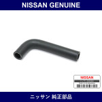 Genuine Nissan Hose Assy Rear Heater Inlet A - Multiple Part Numbers [Set 92420]