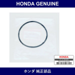 Genuine Honda Seal Ront Damper Mounting - Part No. 51676-SE0-003 (51676SE0003)