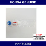 Genuine Honda Cap - Multiple Part Numbers [Set 76802]