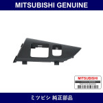 Genuine Mitsubishi Panel Instr - Multiple Part Numbers [Set MR65]