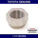 Genuine Toyota Nut Lock - Part No. C9918-18005 (C991818005)
