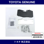 Genuine Toyota Shim Kit - Part No. 04945-50012 (0494550012)