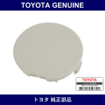 Genuine Toyota Deck Side Trim Cover Fr Rh - Multiple Part Numbers [Set 64712]