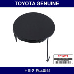 Genuine Toyota Rear Bumper Plate No.1 - Multiple Part Numbers [Set 52162-B]