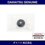 Genuine Daihatsu Intake Air Connector Grommet - Multiple Part Numbers [Set 90044]