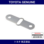 Genuine Toyota Back Door Striker Shim - Multiple Part Numbers [Set 69449]