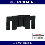 Genuine Nissan Clip - Part No. 80866-V5000 (80866V5000)