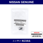 Genuine Nissan Nozzle - Multiple Part Numbers [Set B8931]