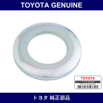 Genuine Toyota Rear Shock Absorber Cushion Washer No.1 - Part No. 90948-03024 (9094803024)