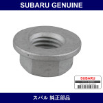 Genuine Subaru Flange Nut - Multiple Part Numbers [Set 9023800]