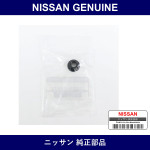 Genuine Nissan Nut E/G Mount - Part No. 01225-00671 (0122500671)