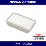 Genuine Nissan Filter - Multiple Part Numbers [Set 16565]