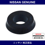 Genuine Nissan Cup Piston Rear - Multiple Part Numbers [Set AY260]