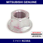 Genuine Mitsubishi Nut Front Suspension - Multiple Part Numbers [Set MU00]