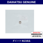 Genuine Daihatsu Starter Housing Bearing - Part No. 28271-87501 (2827187501)