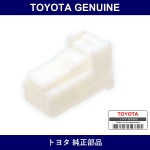 Genuine Toyota Connector Female Housing - Multiple Part Numbers [Set 90980]