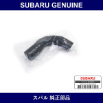 Genuine Subaru Radiator Lower Hose - Part No. 45169FC020 (45169-FC020)