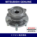 Genuine Mitsubishi R Hub Back G Assy - Multiple Part Numbers [Set MR403]