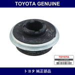 Genuine Toyota Rear Suspension Support - Part No. 48755-72010 (4875572010)