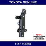 Genuine Toyota Hood Lock Brace - Multiple Part Numbers [Set 53209]